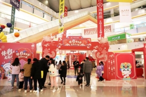 “体彩新春季 龙腾好运来”品牌落地推广活动 在全省各地火热开展