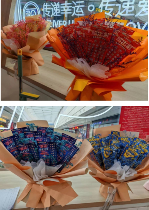 福利彩票也很“潮” 昌吉福彩扮“靓”销售站