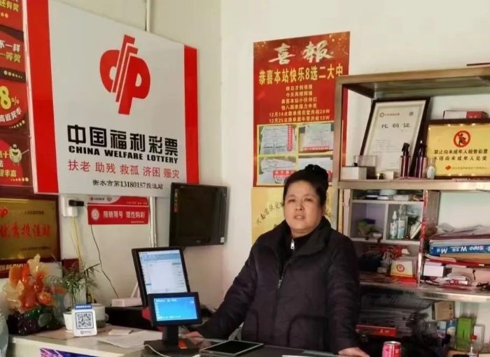 因助学与福彩结缘 ——记衡水13180157号销售网点业主赵淑杰