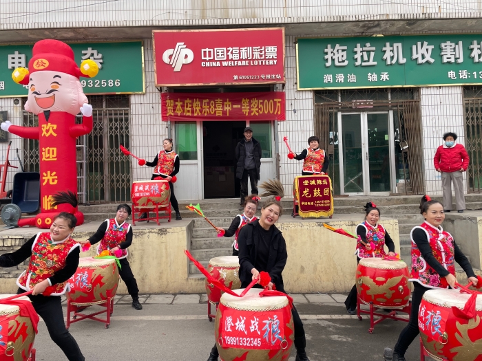 澄城508万中奖站点正在庆祝2