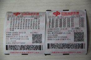 呼和浩特幸运彩民喜获快乐8大奖