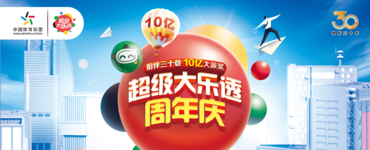 中彩网-中国彩票行业网络信息发布媒体