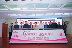 “公益福彩 ‘救’在身边” 惠州福彩助力50台AED布设