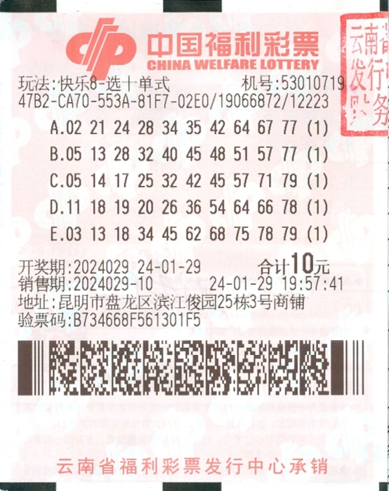 云南3位快乐8大奖得主现身领奖_快乐8中奖新闻_中彩网