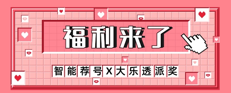 中彩网-中国彩票行业网络信息发布媒体