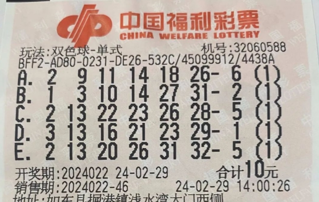 【中彩网-明月】双色球2023151期蓝球矩阵点评【中彩网-昭明】大乐透2