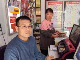 公益路上的爱心使者 ——记河间市13175073号销售网点业主郝明、耿竹丽夫妇