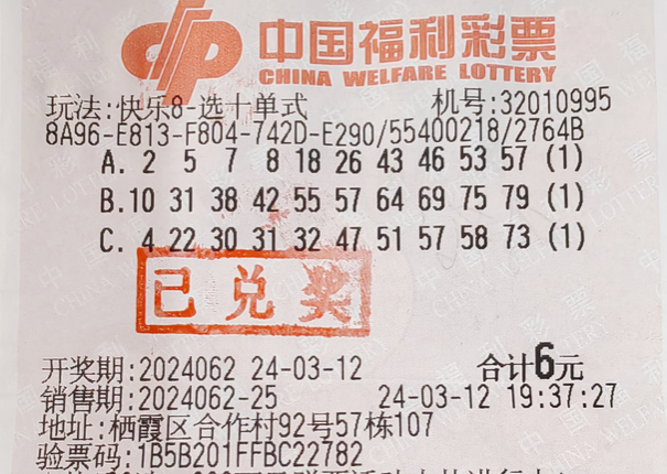 聚焦_彩票资讯_中彩网