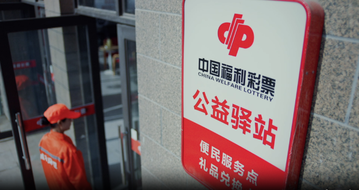 和福彩一起，让希望生长、让公益发展