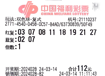双色球无锡小伙领取2月份锦鲤大奖来源:上海福彩12小时前为回馈广大购