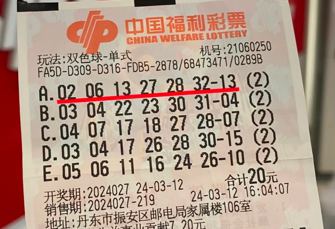 中彩网-中国彩票行业网络信息发布媒体