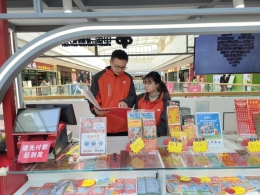 与“彩”同行 一路精彩——记四川福彩绵阳分中心福彩专员龚敬