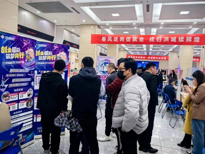 春风送岗启新程，福彩筑梦聚英才