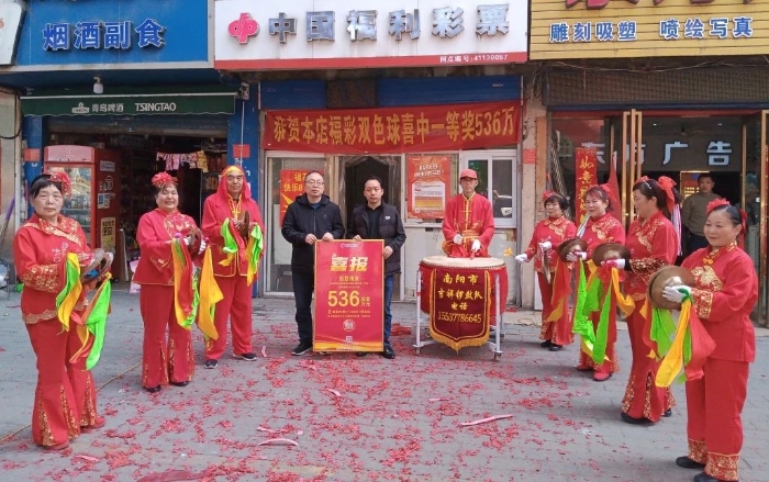 同期迎好运，南阳、开封购彩者喜领双色球大奖