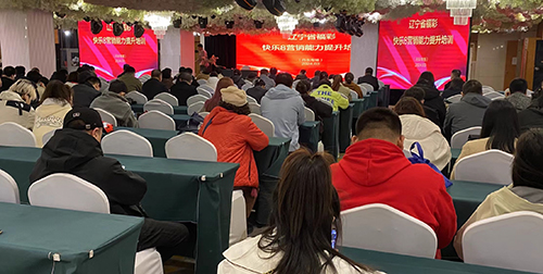 丹东福彩举办“快乐8”营销能力培训，提升代销人员业务水平