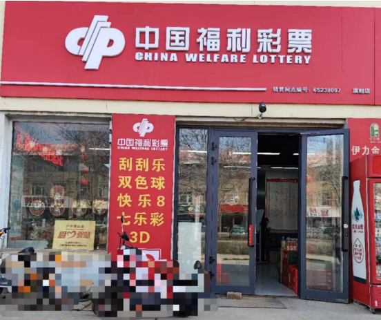 微笑有光 让福彩公益之路熠熠生辉