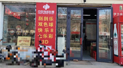 微笑有光 让福彩公益之路熠熠生辉