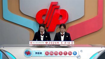 双色球头奖12注639万元 奖池21.95亿元