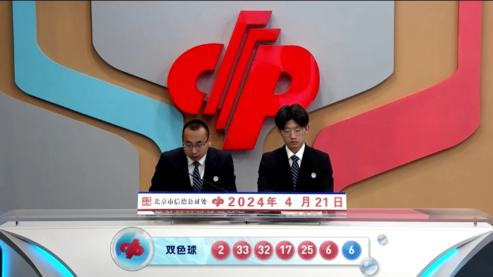 双色球头奖5注844万元，奖池22.17亿