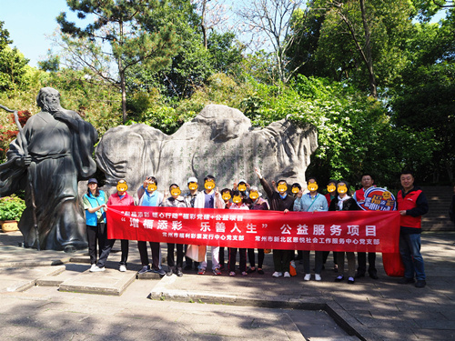 公园漫步 打开生活任意门 常州福彩组织康复员开展游园活动