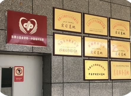 新疆福彩开展“携手关爱·传递温暖”公益捐赠慰问活动