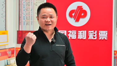 和彩民亲如一家，创造浓厚购彩氛围