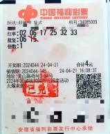 4元中得862万！大奖得主告诉你怎么买...