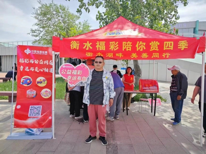 刮刮乐户外销售走进衡水湖