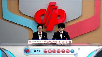 双色球头奖6注832万元，奖池22.02亿