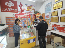 福彩路上的“甜蜜合伙人”：孙丹丹夫妇的公益之旅