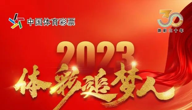 体彩追梦人王英：带领下岗工人开启公益之路