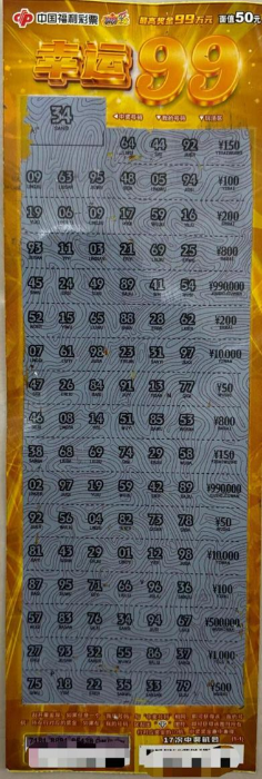 幸福从天而降，感觉无法形容