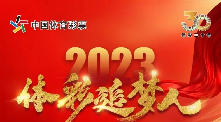 体彩追梦人许科：能吃苦敢创新的“全能战士”