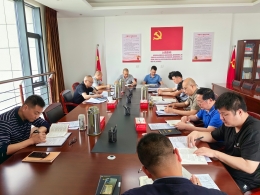 江西省福彩中心党支部开展党纪学习教育专题研讨