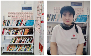 随州42280108号销售站：有书有诗，有爱有梦