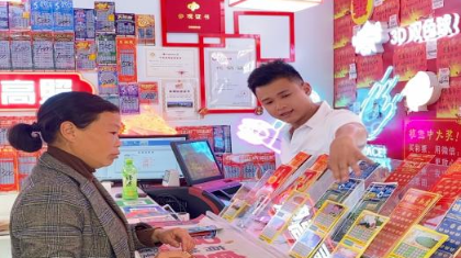 恩施42240581号销售站：从摆摊到开店，90后帅哥爱上福彩