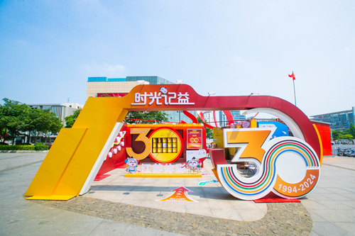 体育彩票30年主题活动（镇江站）圆满举行