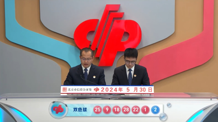 双色球头奖4注1000万元，奖池23.63亿