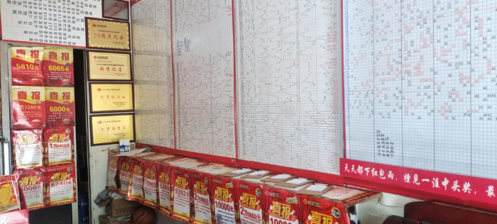 武汉42120006号销售站：为购彩者服务，开心且有意义