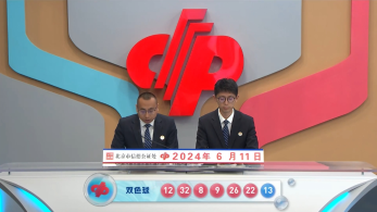 双色球头奖16注625万元，奖池23.18亿元