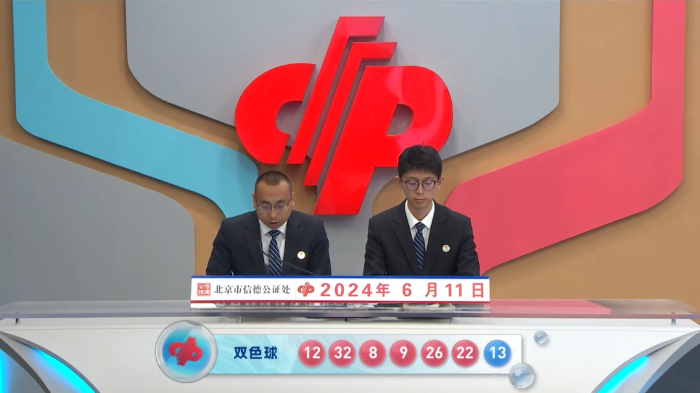 双色球头奖16注625万元，奖池23.18亿元