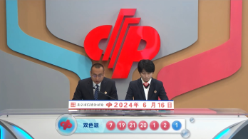 双色球头奖25注550万元，奖池22.48亿元