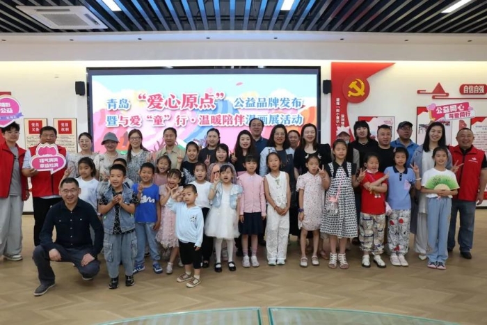 青岛福彩“爱心原点”公益品牌发布暨“与爱‘童’行·温暖陪伴”漫画展开幕