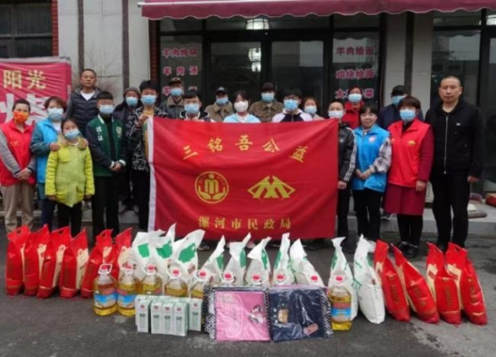 漯河福彩助力社会组织公益行