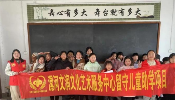 漯河福彩助力社会组织公益行3 漯河福彩助力社会组织公益行3