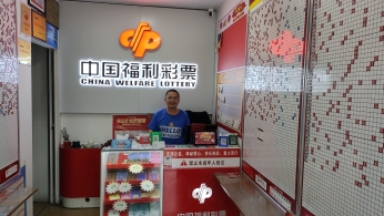从机修工转型为福彩投注站业主——记三明市宁化县福彩35082605投注站业主李俊杰