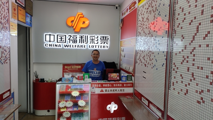 从机修工转型为福彩投注站业主——记三明市宁化县福彩35082605投注站业主李俊杰