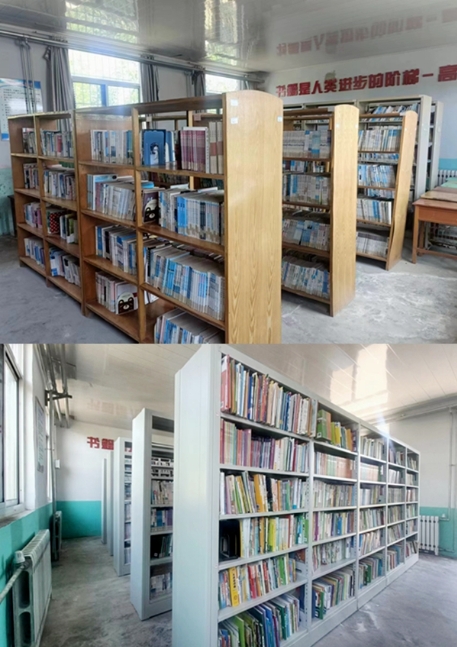 图书室对比 图书室对比