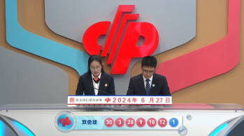 双色球头奖4注908万元，奖池23.54亿元