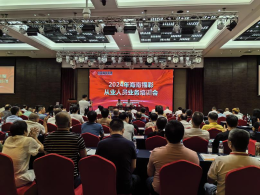 覆盖全省超2000个站点！海南福彩启动2024年全省业务能力提升巡回培训